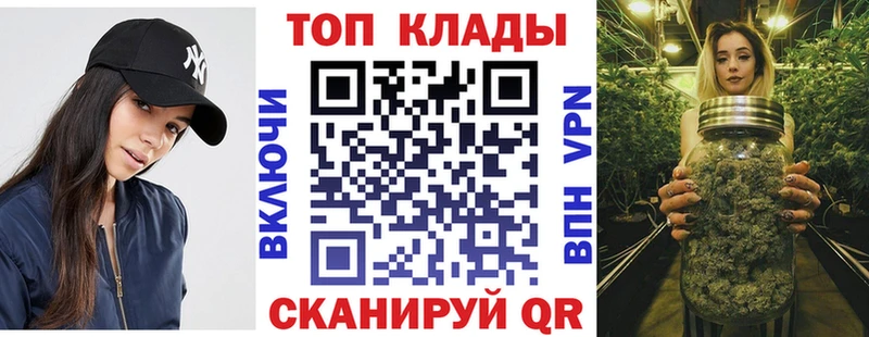 Хочу наркоту Ермолино АМФЕТАМИН  Меф мяу мяу  Гашиш  блэк спрут как войти  КОКАИН 