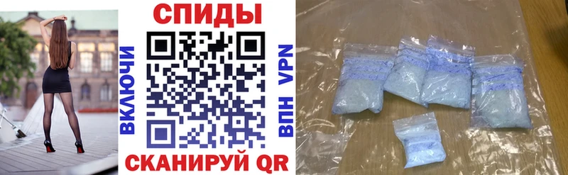 АМФЕТАМИН Розовый мега рабочий сайт Ермолино