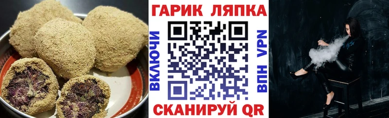 Canna-Cookies конопля  Ермолино 