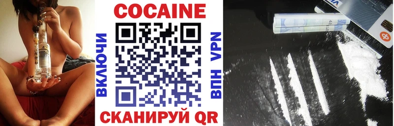 купить наркоту  Ермолино  COCAIN Fish Scale 