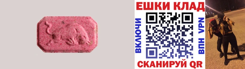 дарнет шоп  Ермолино  мега маркетплейс  ЭКСТАЗИ XTC 