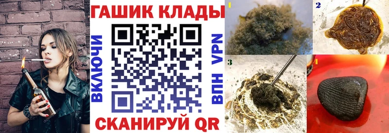 Гашиш 40% ТГК  кракен зеркало  Ермолино 