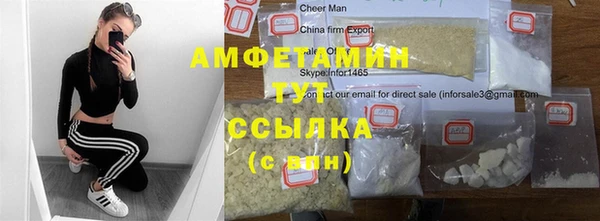 кокаин премиум Абдулино