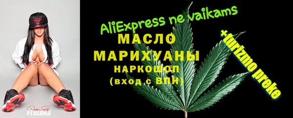 мефедрон VHQ Алексин