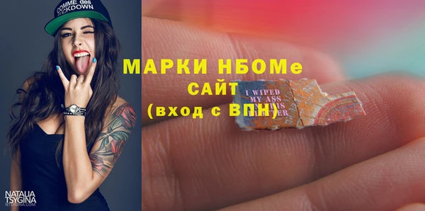 эйфоретик Алексеевка