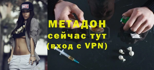 эйфоретик Алексеевка