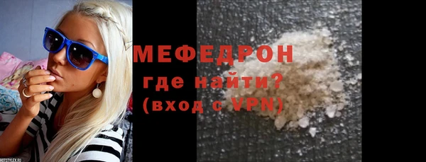 ГАЛЛЮЦИНОГЕННЫЕ ГРИБЫ Абаза