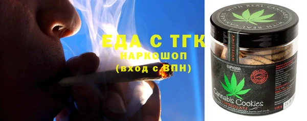 мефедрон VHQ Алексин