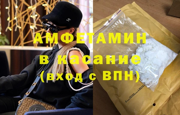 мефедрон VHQ Алексин