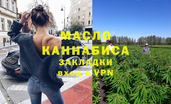 тгк Алзамай