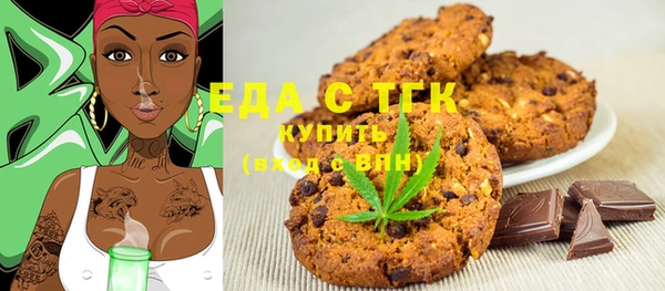 мефедрон VHQ Алексин