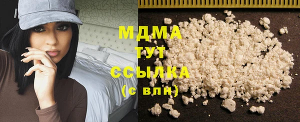 мефедрон VHQ Алексин