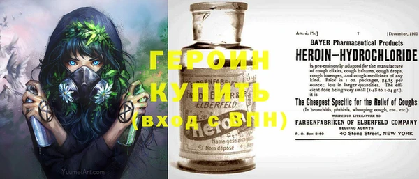 эйфоретик Алексеевка