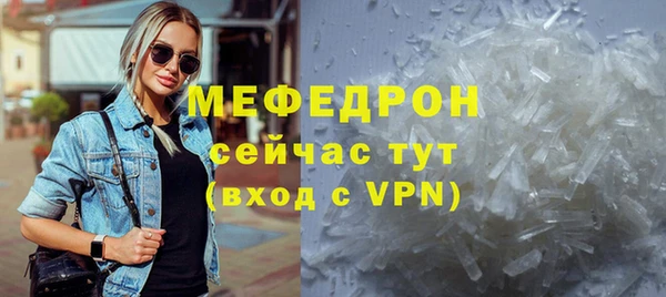 мефедрон VHQ Алексин