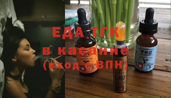 шишки Абинск