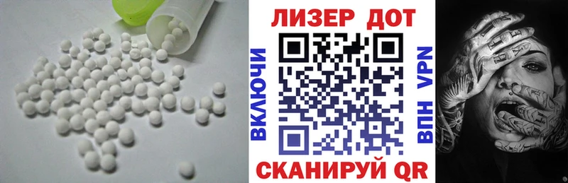 LSD-25 экстази кислота  Ермолино 