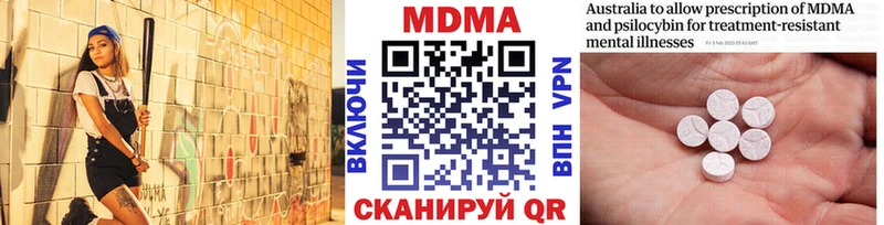 купить наркотики цена  площадка клад  MDMA crystal  Ермолино 