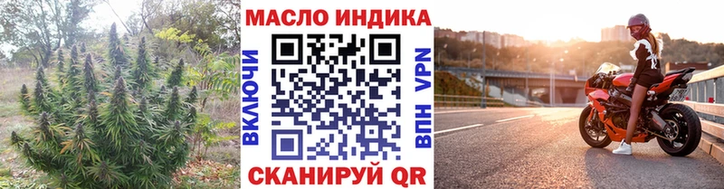 Дистиллят ТГК жижа  купить наркоту  кракен зеркало  Ермолино 
