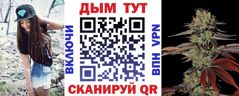 Марихуана MAZAR купить закладку Ермолино
